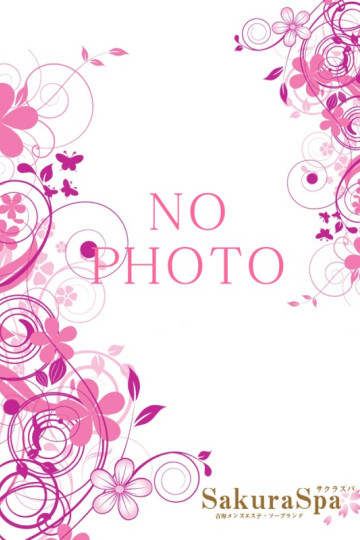 Sakura Spa サクラスパ りりか